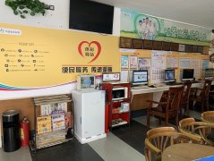 2019体育彩票责任为先健康发展