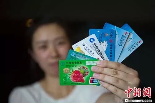 资料图：民众展示银行卡。 /p中新社记者 张云 摄